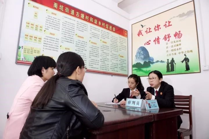 學(xué)思踐悟十九大|做好“法官閨女”，讓群眾感受到公平正義