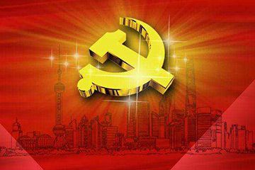 【理上網(wǎng)來·輝煌十九大】全面從嚴治黨：符合人民福祉，也被世界期待